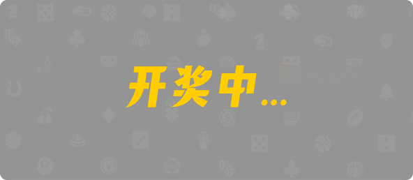 加拿大28,结果,预测,查询,组合
